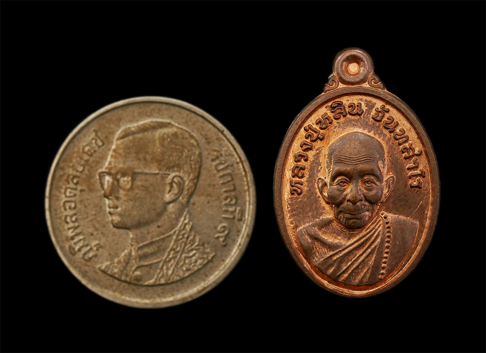 28Apr25 (2)ep.jpg - เหรียญเม็ดแตง หลวงปู่หลิน จันทสาโร(พระครูปลัดถวิล)  สำนักสงฆ์บ่อศิลาหงส์ทอง อ.เมือง จ.มุกดาหาร ปี2562 เนื้อทองแดงผิดไฟ พระเกจิหมอยาเมตตาสูง อดีตเสือเก [..] | https://kamulet.in.th